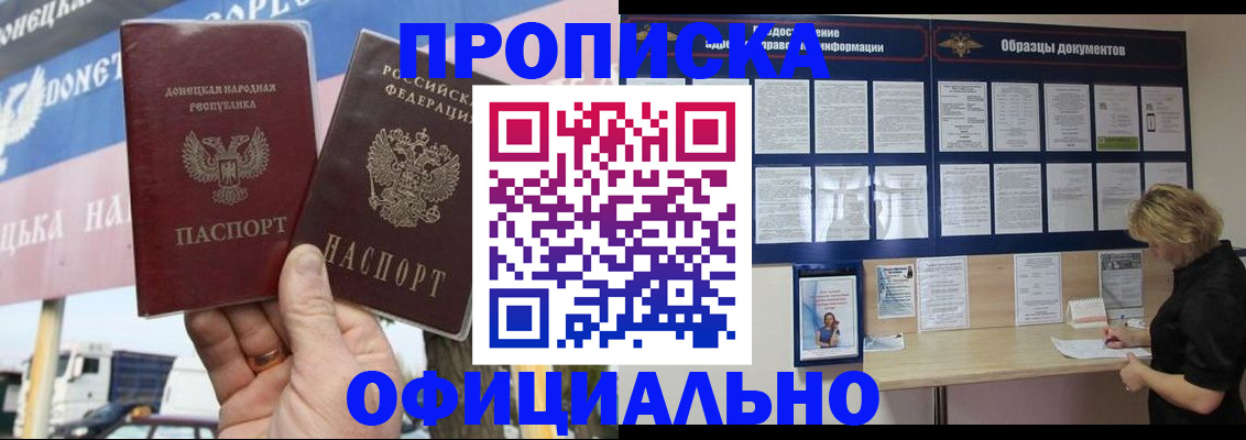 регистрация для школы в Новоаннинском