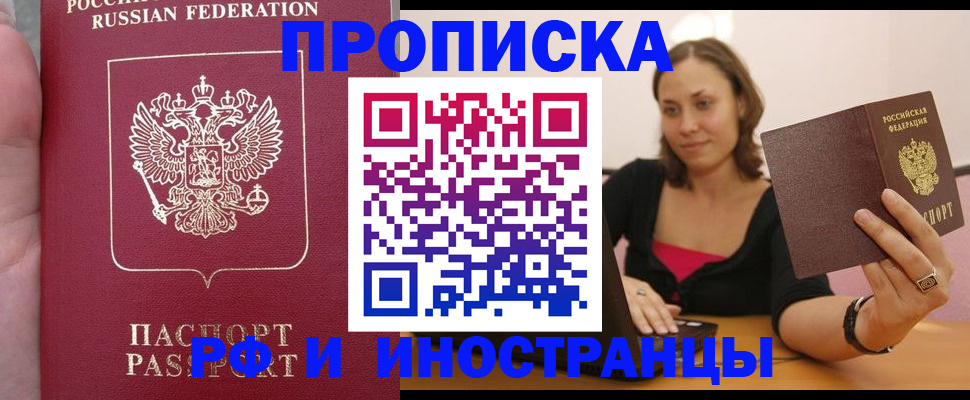 регистрация для школы в Новоаннинском